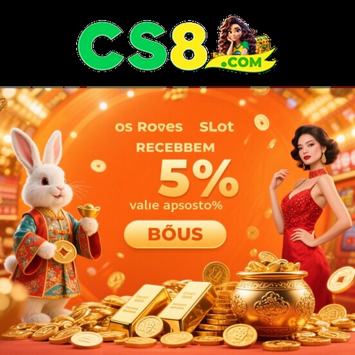 CS8 Rebate